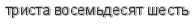 [ captcha ]