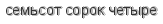 [ captcha ]