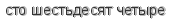 [ captcha ]