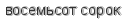 [ captcha ]