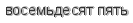[ captcha ]