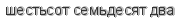 [ captcha ]
