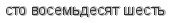 [ captcha ]