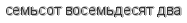 [ captcha ]