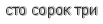 [ captcha ]