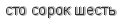 [ captcha ]