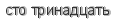 [ captcha ]
