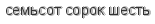 [ captcha ]