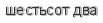[ captcha ]