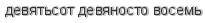 [ captcha ]