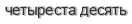 [ captcha ]