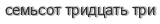 [ captcha ]