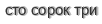 [ captcha ]