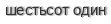 [ captcha ]