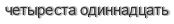 [ captcha ]