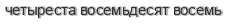 [ captcha ]