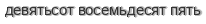 [ captcha ]