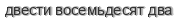 [ captcha ]