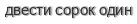 [ captcha ]