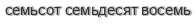 [ captcha ]