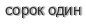 [ captcha ]
