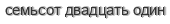 [ captcha ]