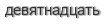 [ captcha ]