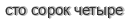 [ captcha ]