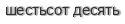 [ captcha ]