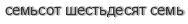 [ captcha ]