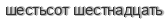 [ captcha ]