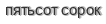 [ captcha ]