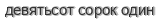 [ captcha ]