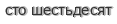 [ captcha ]