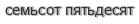 [ captcha ]