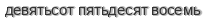 [ captcha ]