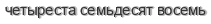 [ captcha ]