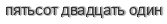 [ captcha ]