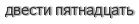 [ captcha ]