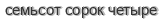 [ captcha ]