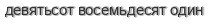 [ captcha ]