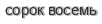 [ captcha ]