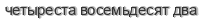 [ captcha ]