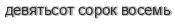 [ captcha ]