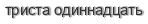 [ captcha ]