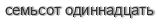[ captcha ]