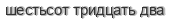 [ captcha ]