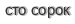 [ captcha ]