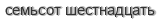 [ captcha ]