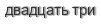 [ captcha ]
